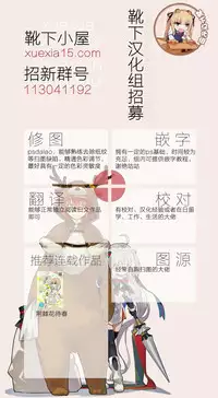 (Reitaisai 15) [Arutana (Chipa)] Kokoro Onee-chan to H na Obenkyou (Touhou Project) [Chinese] [靴下汉化组]