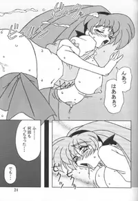 (C65) [Graf Zeppelin (Ta152)] Variable Vipers (Variable Geo, Viper)