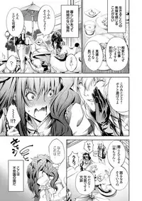 COMIC Grape Vol. 62