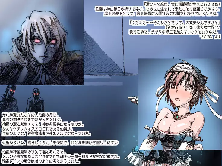 オークの野望・簡易更新8~12