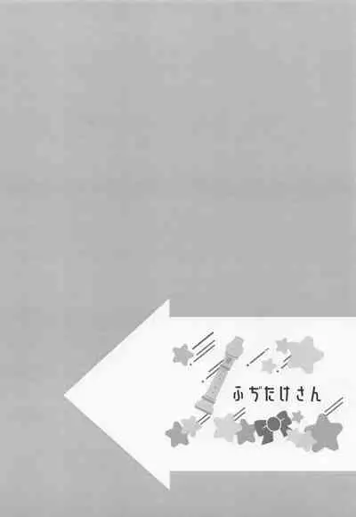 [kyoboneko] haisupekichikujojini、kawaretemasu。 (shingekinokyojin)