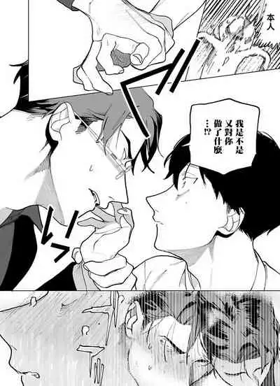 [Pokerou] Gochisou-sama ga Kikoenai! | 你还没说多谢款待! 01-06 + 番外 + 07-08 [Chinese] [冒险者公会] [Decensored] [Digital]