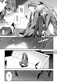 [Kikurage] Eru to H (Comic Anthurium 025 2015-05) [Chinese] [无毒汉化组]