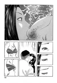 [Tomoda Hidekazu] Hitozuma Invitation