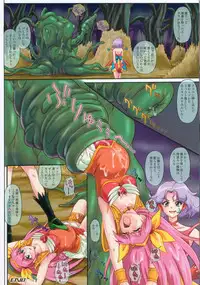 (C75) [Cyclone (Izumi Kazuya)] CYCLONE CM75 - Fuyu Comi Gentei Hanpu Bon (Various)