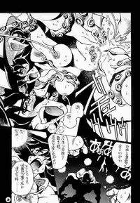 (CR21) [NOUZUI MAJUTSU (Various)] Nouzuimajutsu (Various)