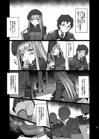 万能ま○こ416ちゃん