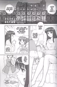 [Behind Moon (Q)] Hamekko doubutsu (Tokyo Mew Mew [Mew Mew Power]) [English]