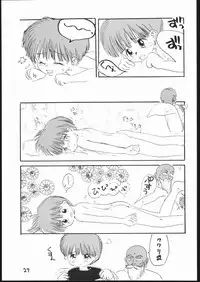 (C53) [Sanketsushuu (Sanzui)] Guru Guru Book (Mahoujin Guru Guru)