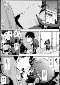 [Namonashi] NETORARE X NETORARE [140818]