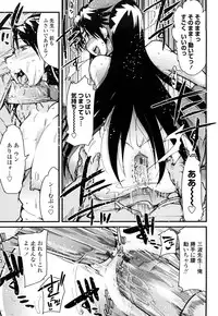 [Uchi-Uchi Keyaki] Modorenai Kanojo