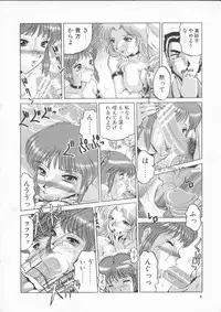 [Roy Tong-Koh] In-Ju