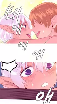 [Rozer] A World that I Rule | 我统治的世界 Ch.1-28 [Chinese]