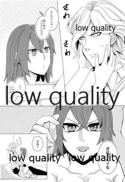 (Ou no Utsuwa Grail Oath 3) [Ruijinen (Kei)] Saboten no Hana (Fate/Grand Order)