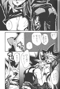 [Quartzshow (Hari)] Calling My Name (Yu-Gi-Oh!)