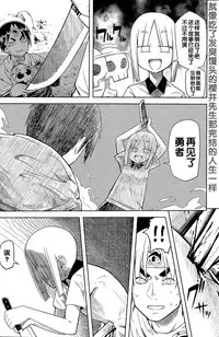 [櫻井エネルギー]主人公クイスト[CN]