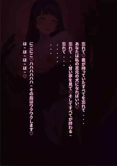 Maid's Ambition 1 女仆的野心1