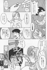 [TAGRO] Agua de beber