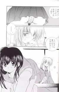 (C67) [Sakurakan (Seriou Sakura)] Lovers (InuYasha)