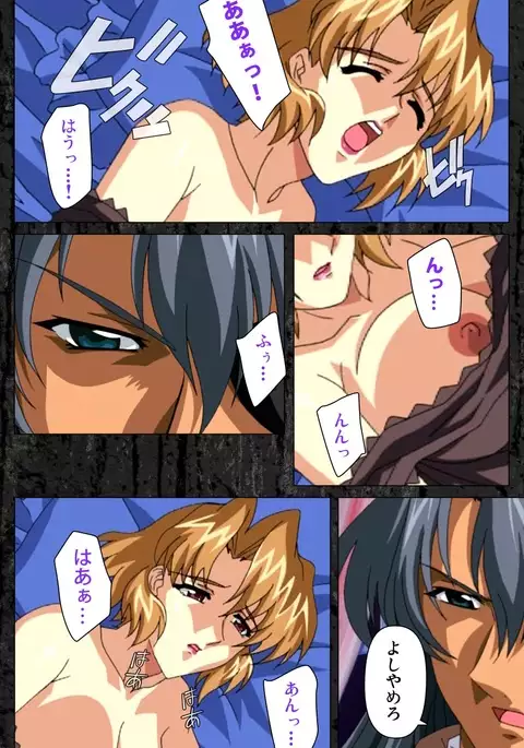 DARCROWS Daiichimaku Complete Ban