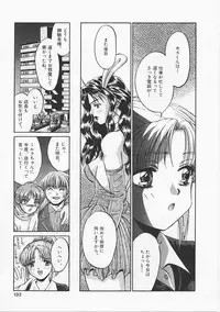 [Asano Meyusi] Glamarous