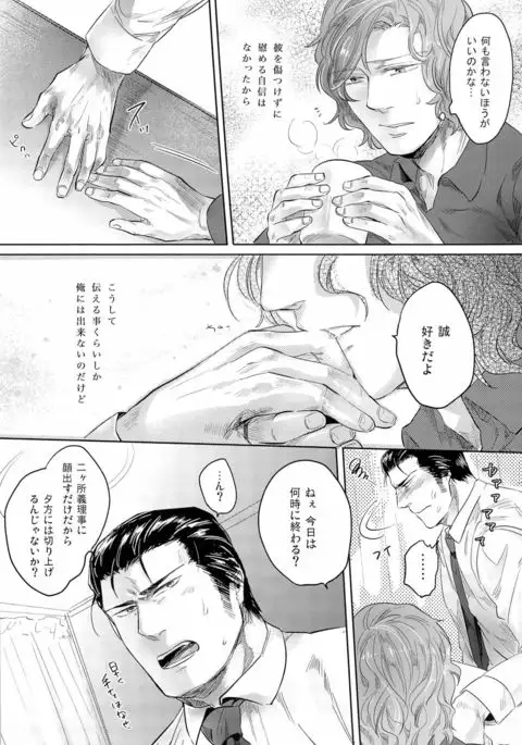 SARK More than mirage