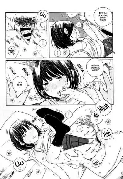 Ochinai Ame | Unfalling Rain