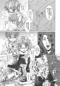 [Kashimada Shiki] Yuni-Hapi