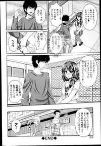 COMIC Europa 2014-11