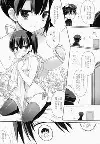 (C87) [D.N.A.Lab. (Miyasu Risa)] Mewotozenzai (Kantai Collection -KanColle-)