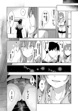 Sleep Learning -Kouhen-