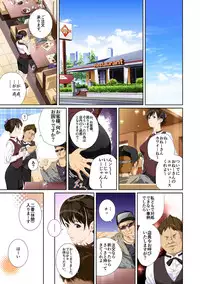 [SS-BRAIN] Koibito ja...nai. Seto Karen Hen