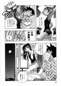 [Yuuki Tsumugi] Cafe Mira