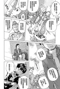 [Nohara Hiromi] Utsuroi Yasuku (Action Pizazz Special 2015-05) [Chinese] [无毒汉化组]