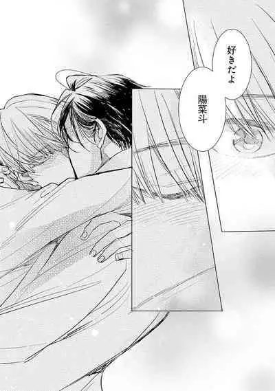 Strawberry na Days 2