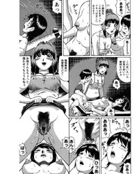 [Nitta Jun] Natsu Taiken Monogatari [2002-2007] [Digital]
