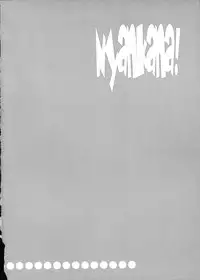 (C77) [MGW (Isou Doubaku)] Nyan Kana! version 1.0 (Nyan Koi!)