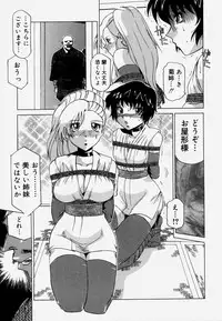 [Roy Tong-Koh] Shitsuke