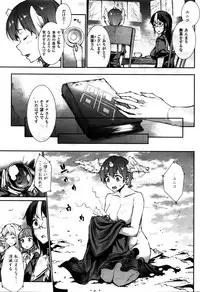 COMIC Unreal 2016-02 Vol. 59