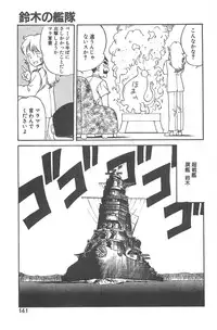 [Juan Gotoh] Shirley Holmes