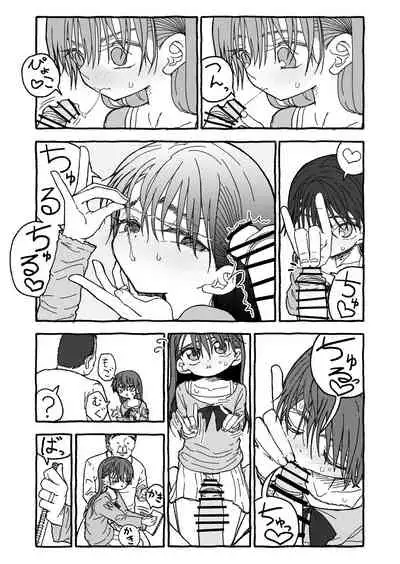 [Futotta Obasan] Deatte Yonsennen De Gattai Part 1