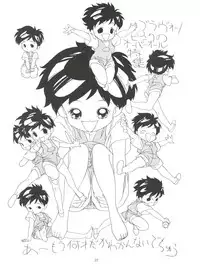 [Kaoru System] Fly! Isami! (Tobe! Isami)