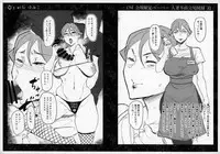 (C94) [Isocurve (Allegro)] Special EXtra FRIEND SeFrie Tsuma Yukari Vol.01 + Omake Paper