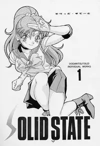 (C45) [Doudan tsutsuji (Doudantsutsuji)] SOLID STATE (various)