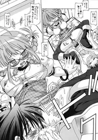 [Chuuni + Out Of Sight] M@STER OF PUPPETS 02 (idolmaster)