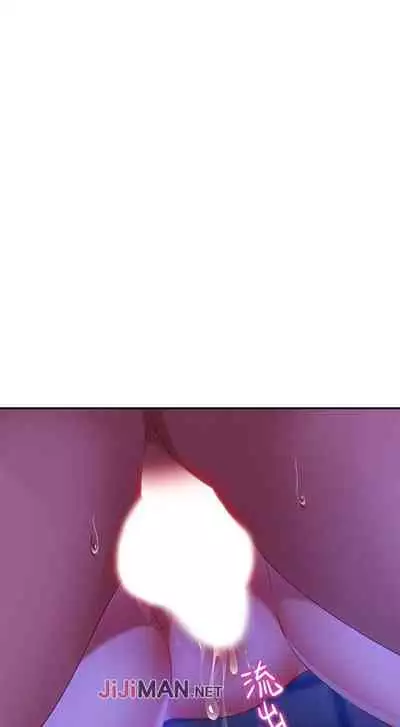 【周六连载】不良女房客（作者：Overlab studio） 第1~36话