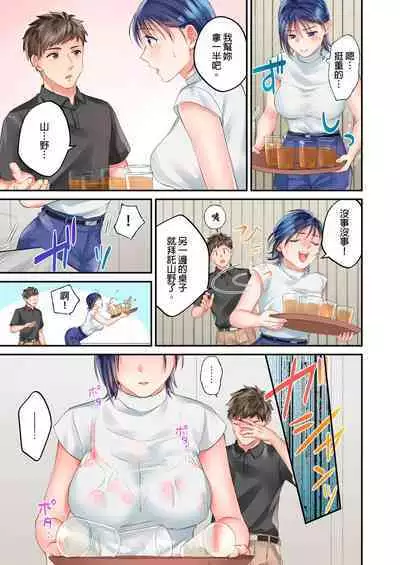 [Yoshida Gohan] Namaiki na Toroana ni, Wakarase Seisai ~ Taikingo, BariCare Joushi wa Ore no Iinari｜對囂張的小穴,進行性制裁~下班後,精明幹練的上司任憑我擺佈~ [Chinese]