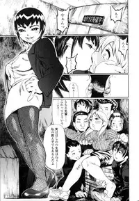 [Hase Tsubura] Sensei Datte Onna Nano