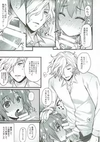 (Dai 11 Ji ROOT 4 to 5) [Himeya (Abe Inori)] Kyouhansha BOX [Ed Gudako Ecchi na Tanpen Tsumeawase Bon] (Fate/Grand Order)