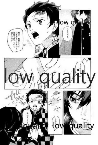 義勇さんはかわいいので大丈夫です